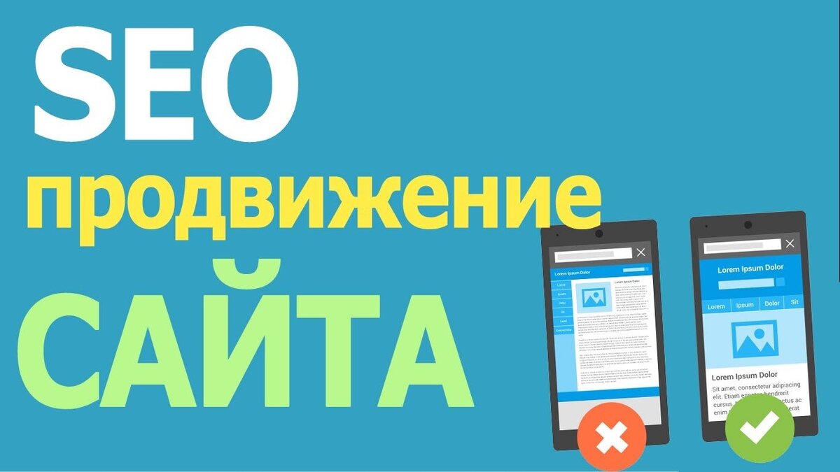 По поводу продвижения сайта по результатам звоните: +7(977)172-99-98 Максим