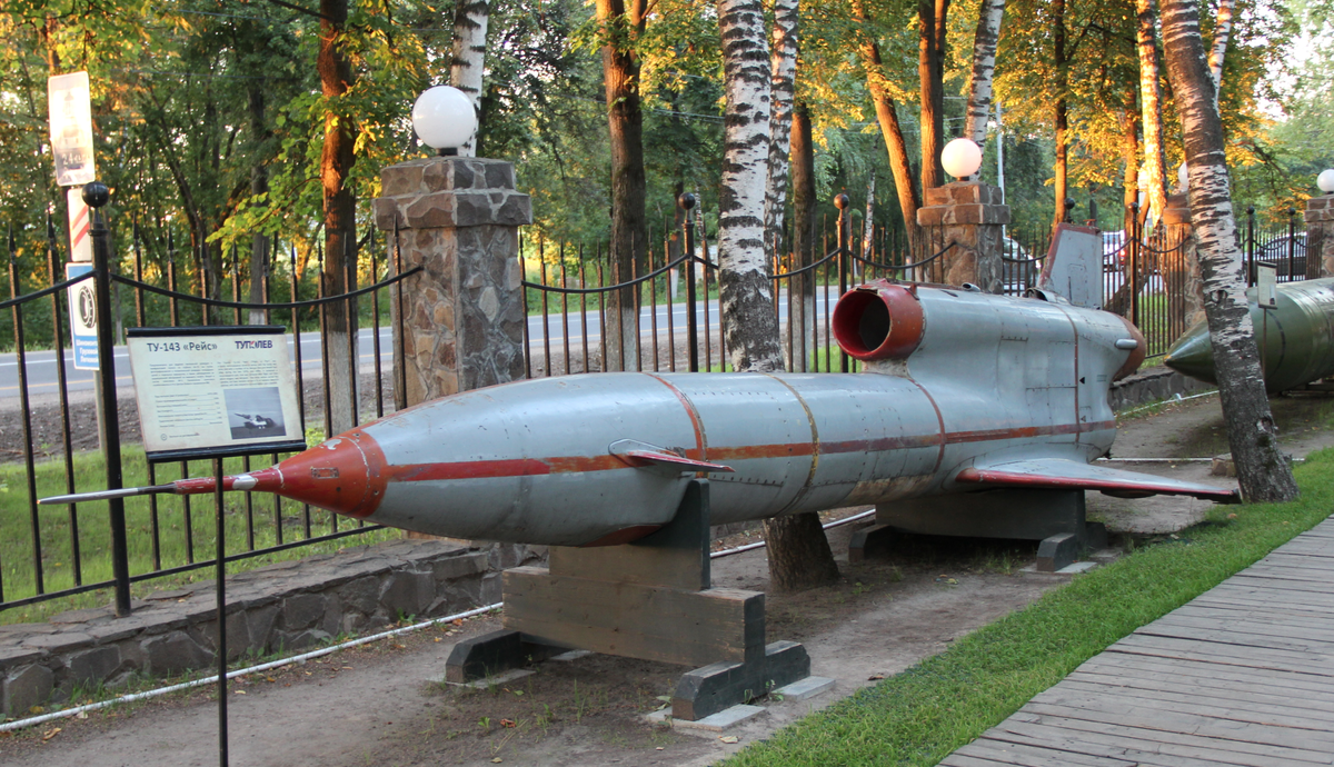 Ту-143 "Рейс"