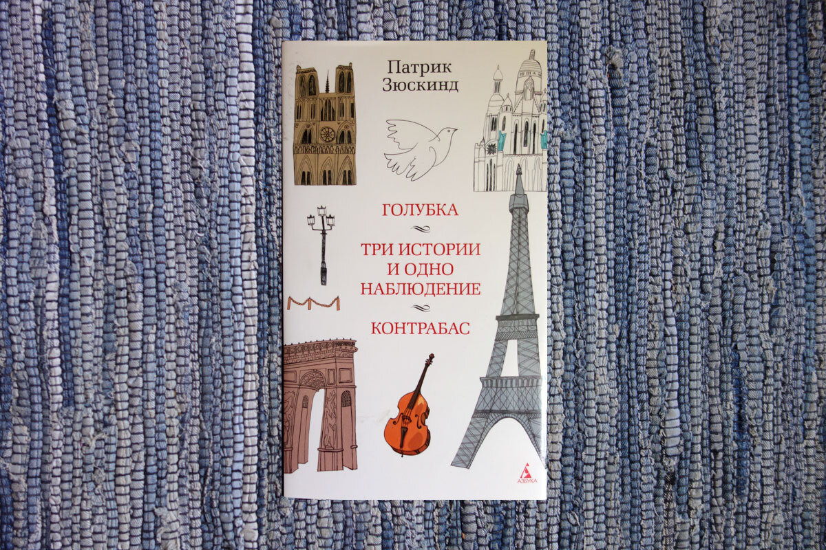 Красивое издание: суперобложка, цветной срез (листайте галерею)