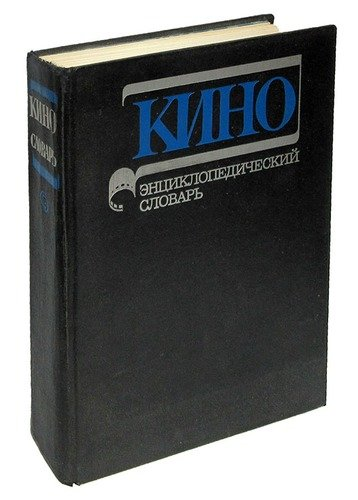 Из свободных интернет-источников