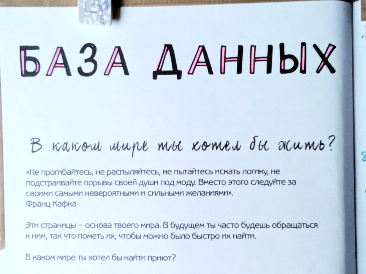 Для разминки перемищаюсь в этот подраздел.

