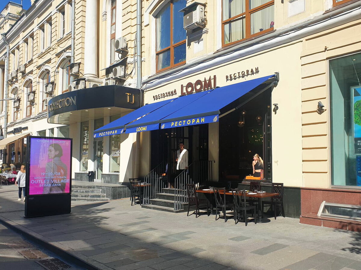 На крыльце директор ресторана Loomi, прекрасная Азиза :)