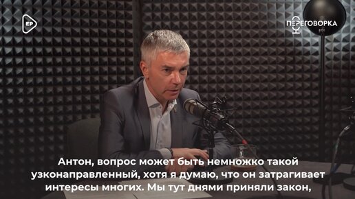 Рекомендательные технологии? Как они работают и на что влияют? В новом выпуске «пЕРеговорка»