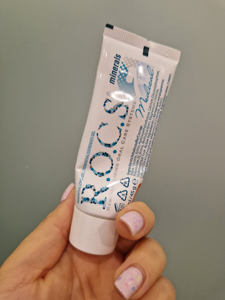 R.O.C.S minerals remineralizing gel