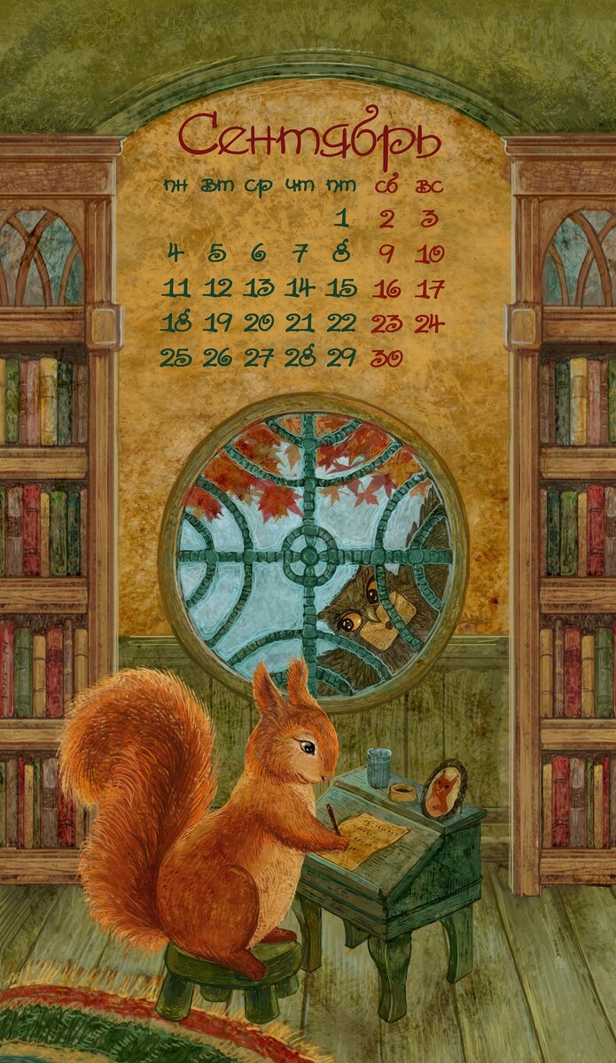 Худ. Галина Егоренкова