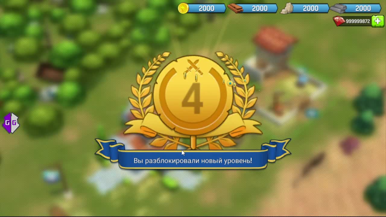 gladiator heroes of kingdom ВЗЛОМ НА КРИСТАЛЫ 2023 Андроид и IOS Game  Guardian | Vzlomchik_Pro | Дзен