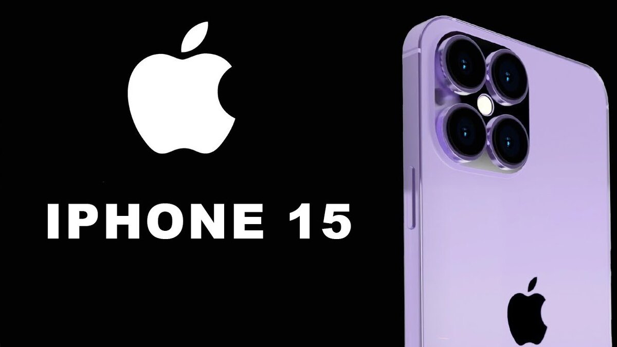 Игры на iPhone 15 Pro что ожидает интересного. | Игры.PRO | Дзен