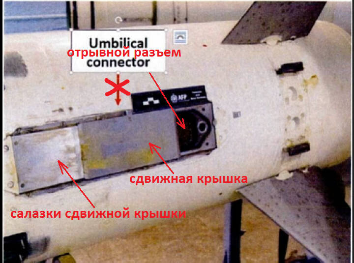 конструкция быстроотрывного разъема