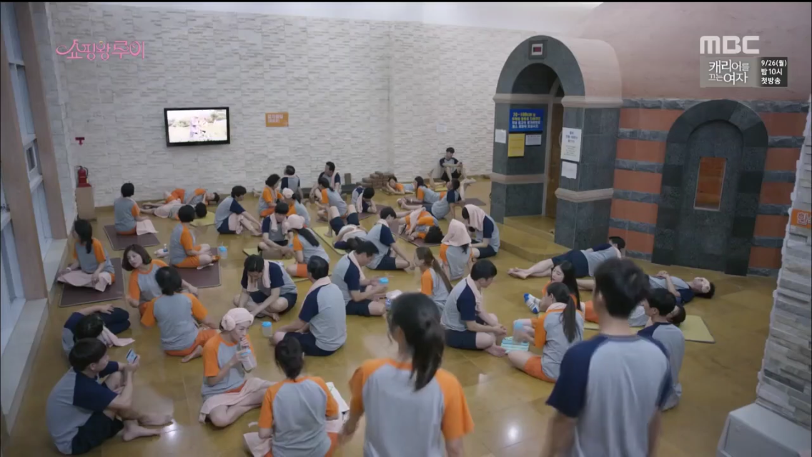 Главные герои дорамы «Король шопинга Луи» впервые попадают в корейскую баню.