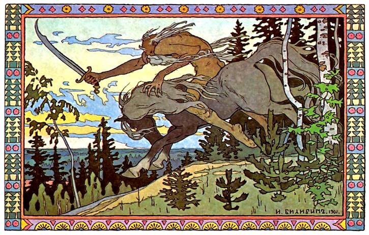 Картина Ивана Яковлевича Билибина «Кащей Бессмертный. Иллюстрация к сказке "Марья Моревна"»
Изображение взято из http://www.bibliotekar.ru/kBilibin/7.htm