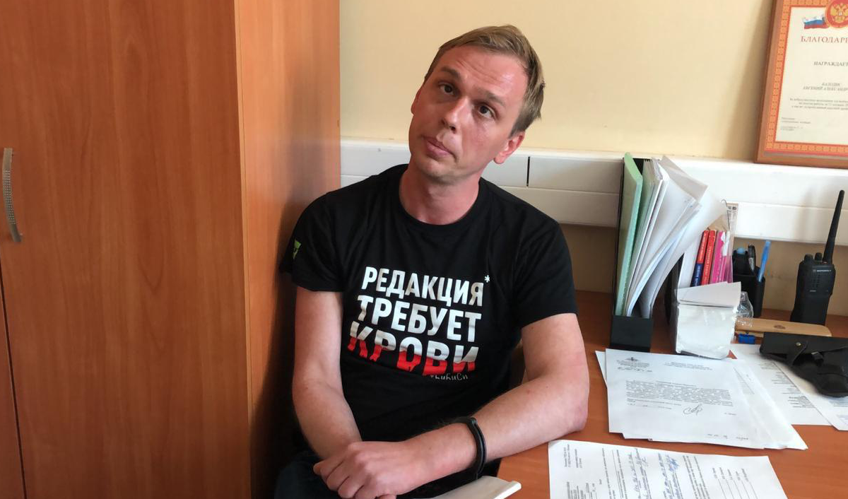 Иван Голунов - корреспондент "Медузы"