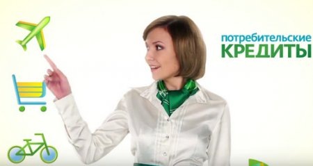 Фото взято с сайта vsberbanke.site