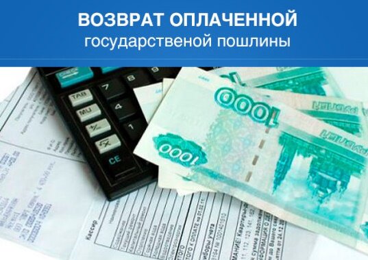 верни мои деньги!