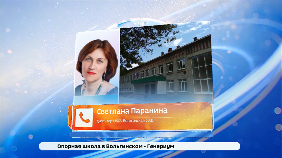 Фото "Вести-Владимир"