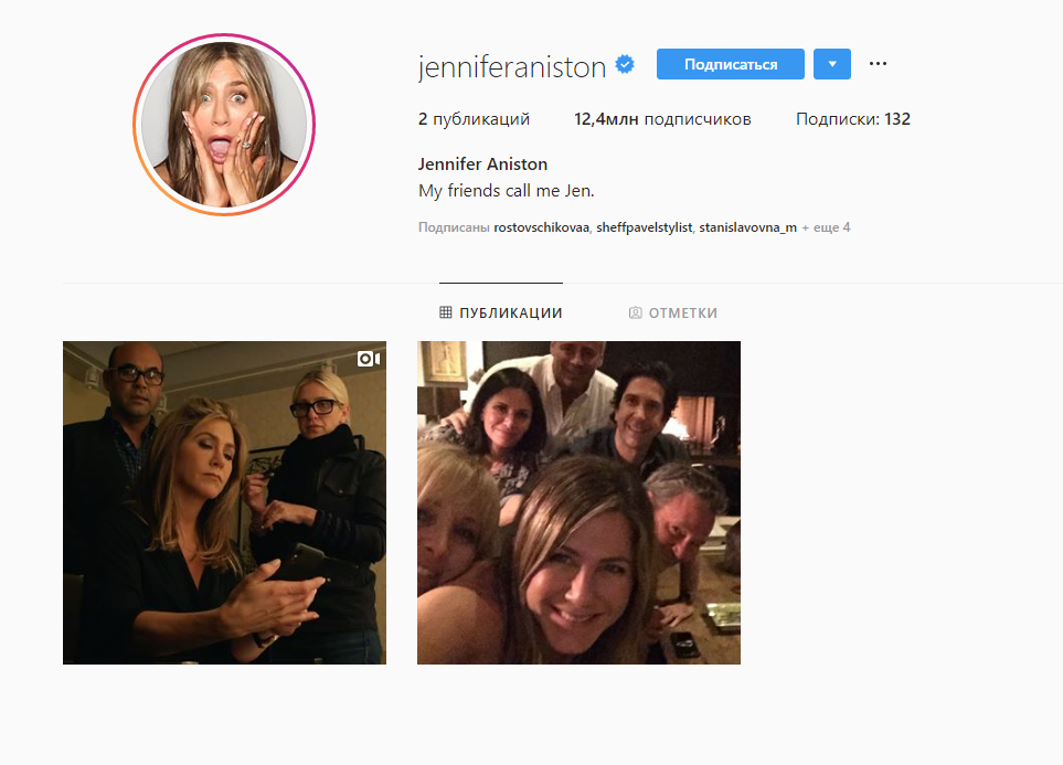 Инстаграм страница @jenniferaniston