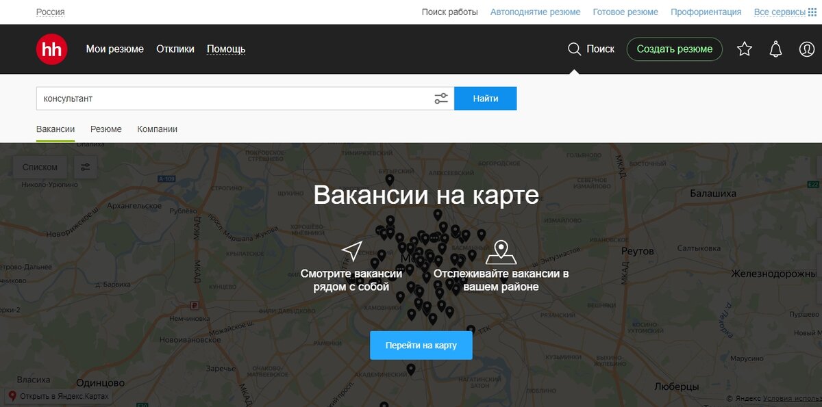 Вакансии на карте москвы. Job mapping. Job карты. Joblab московская область. И близлежащие населенные пункты.