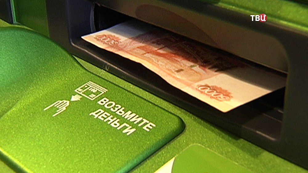 Банкоматы наличные. Банкомат выдача наличных. Выдача наличных. Наличные деньги. Выдача наличных.