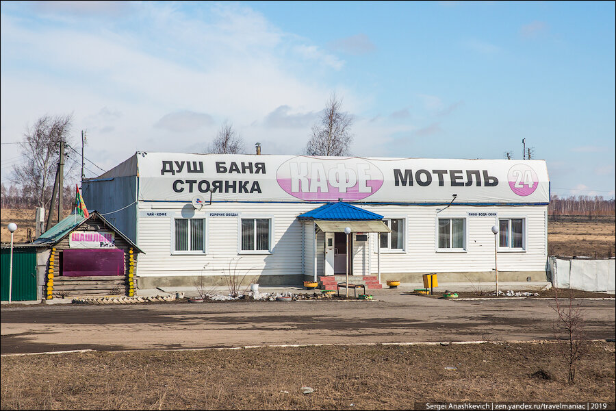 Отели, как из фильмов ужасов: проехался на авто из Москвы на юг России