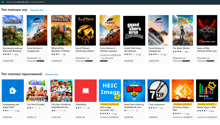 Официальный интернет-магазин Microsoft