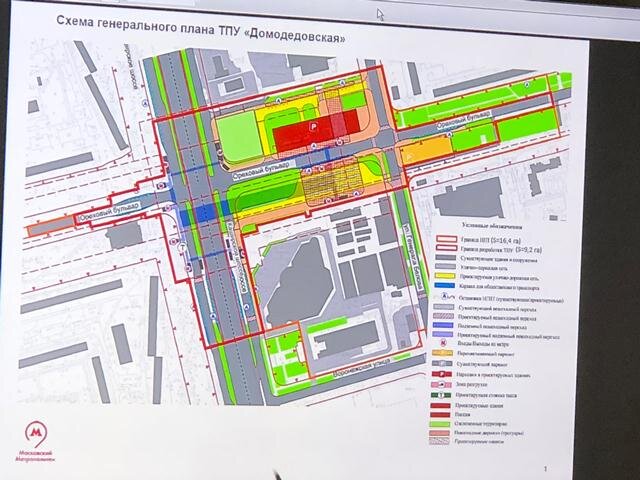 Метро в домодедово план