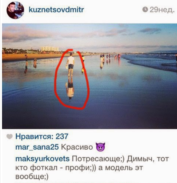 Скриншот из соцсети Кузнецова, любая поклонница узнает знакомый силуэт Лазарева идущий впереди. Да еще и те самые татуировки видны на ногах. Комменты только подчеркивают увиденное. Это был их отдых в Майами 2014.