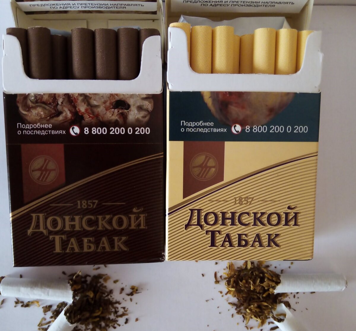 Купить коричневые сигареты