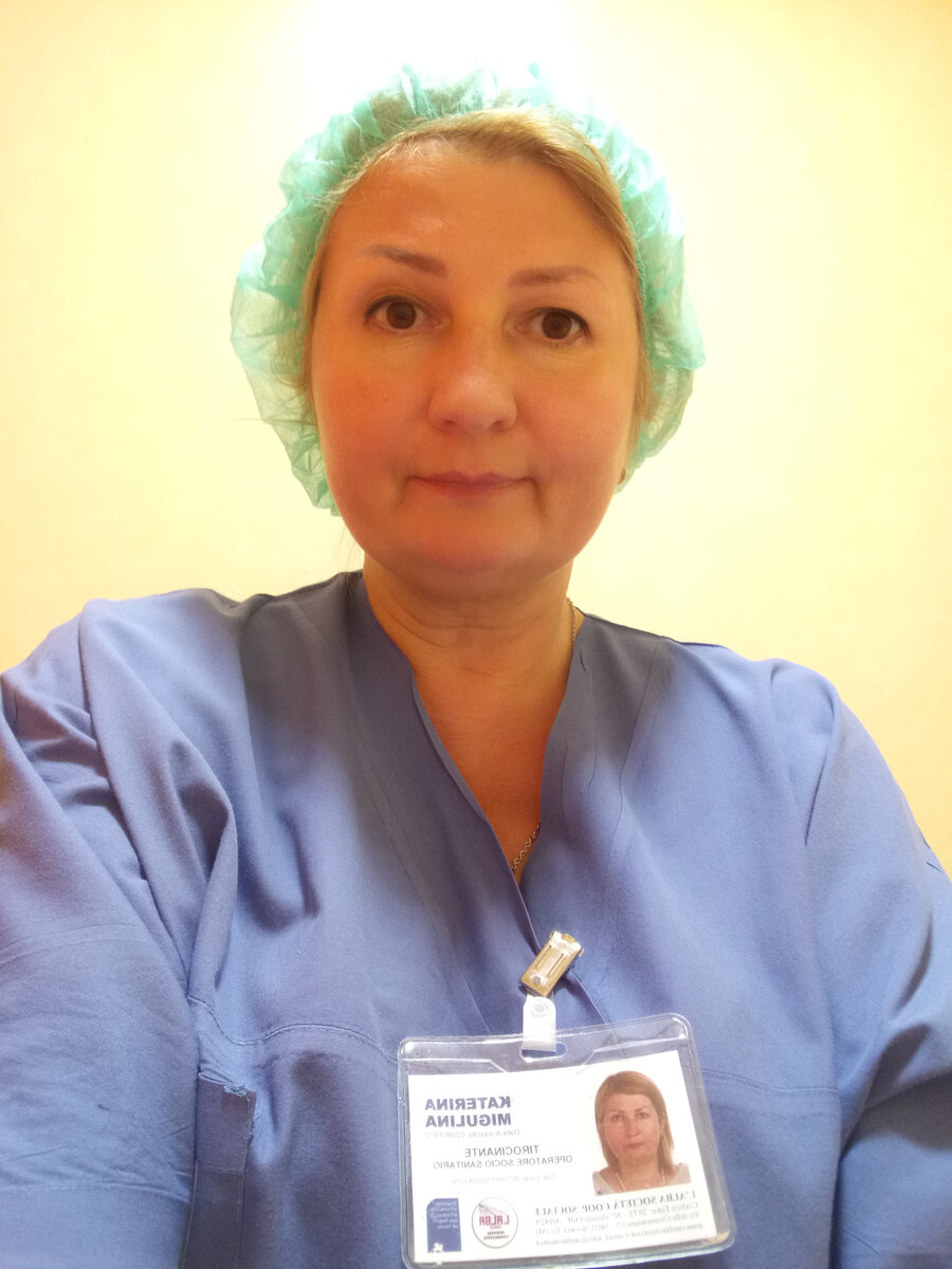 Даже в отделении стерилизации нельзя быть уверенным ни в чём 