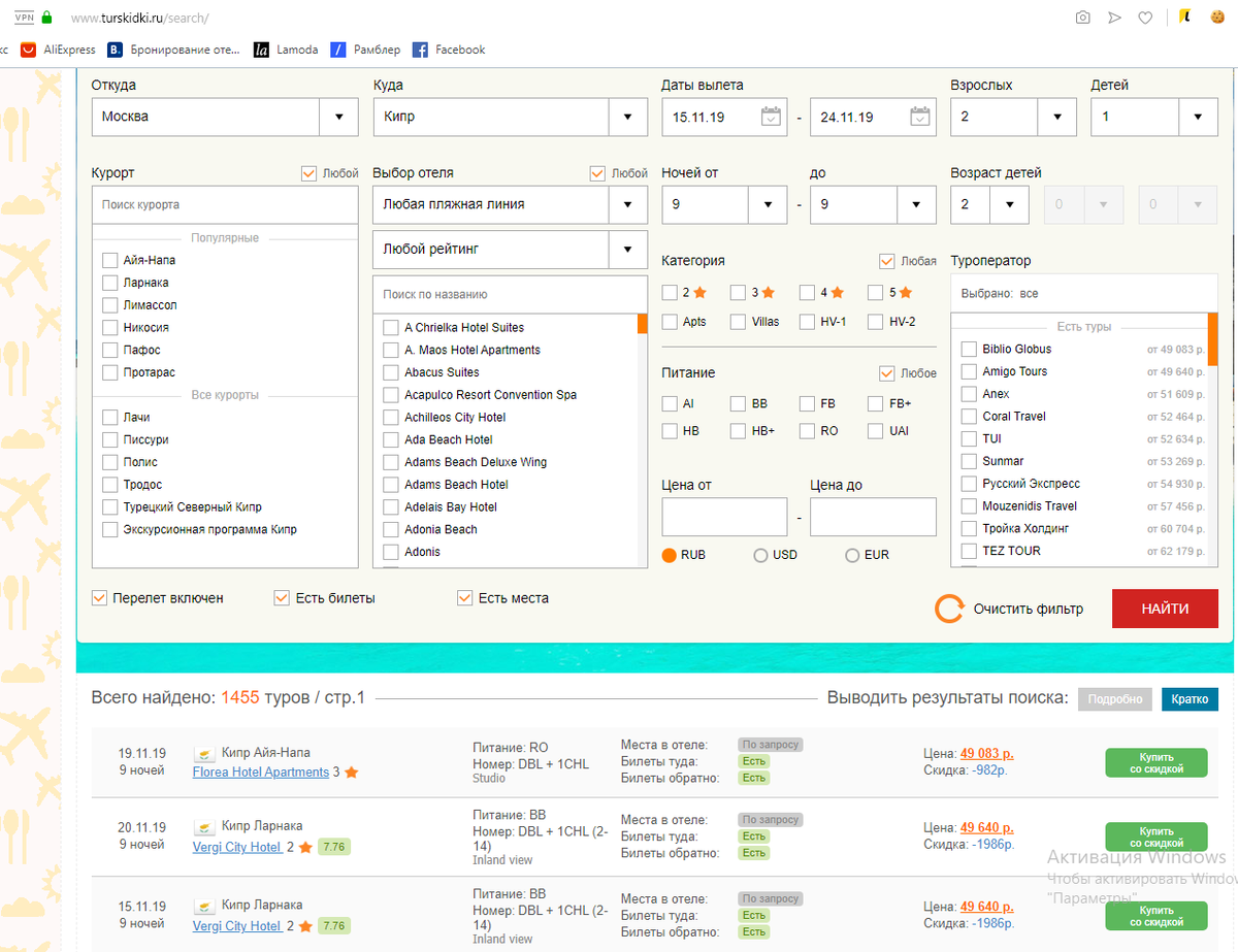 2 взрослых и ребенок старше 2 лет.