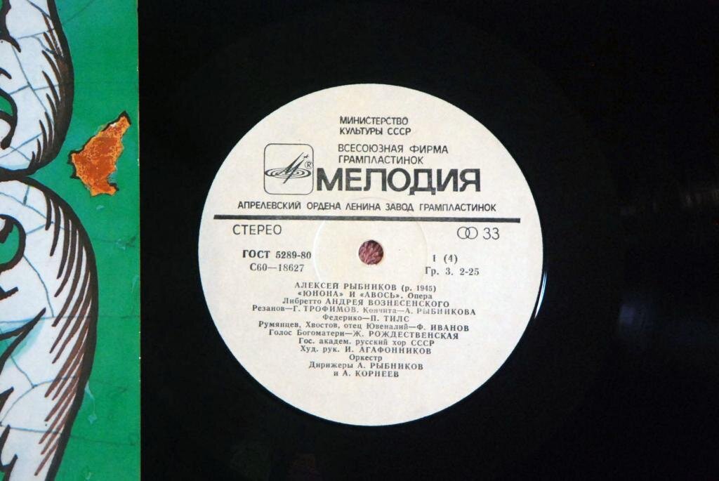 кто первый исполнил песню