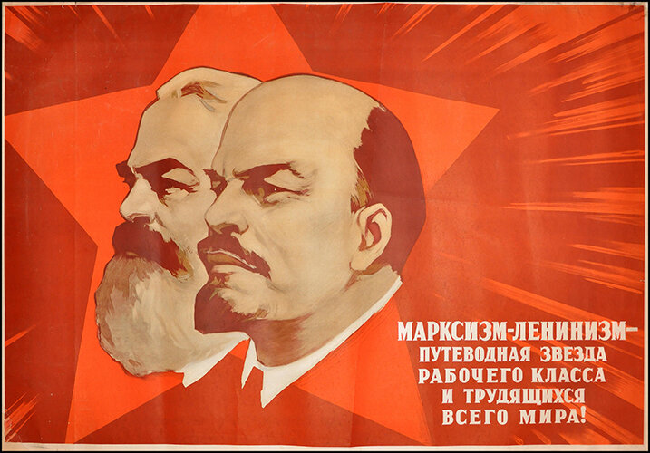 Основоположники марксизма-ленинизма. Изображение из открытого источника