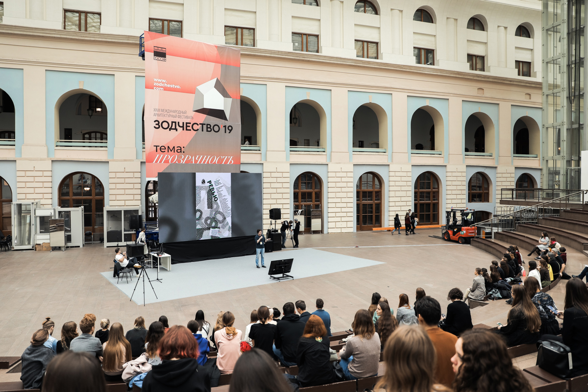 Портфолио ревью на фестивале Зодчество. Фотография предоставлена организаторами фестиваля.