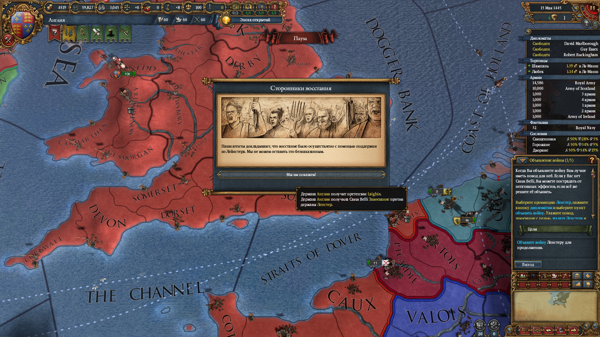 Europa universalis 4 дипломатия. Europa universalis 4 как играть. нагаур europa universalis 4. Europa universalis 4. Europa universalis 4 как играть.