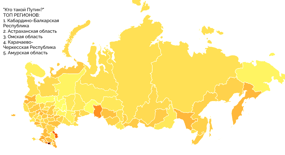 Что такое путинская карта