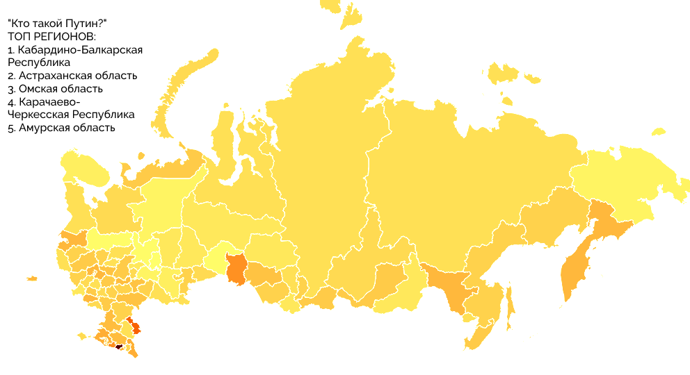 Путинская карта как оформить