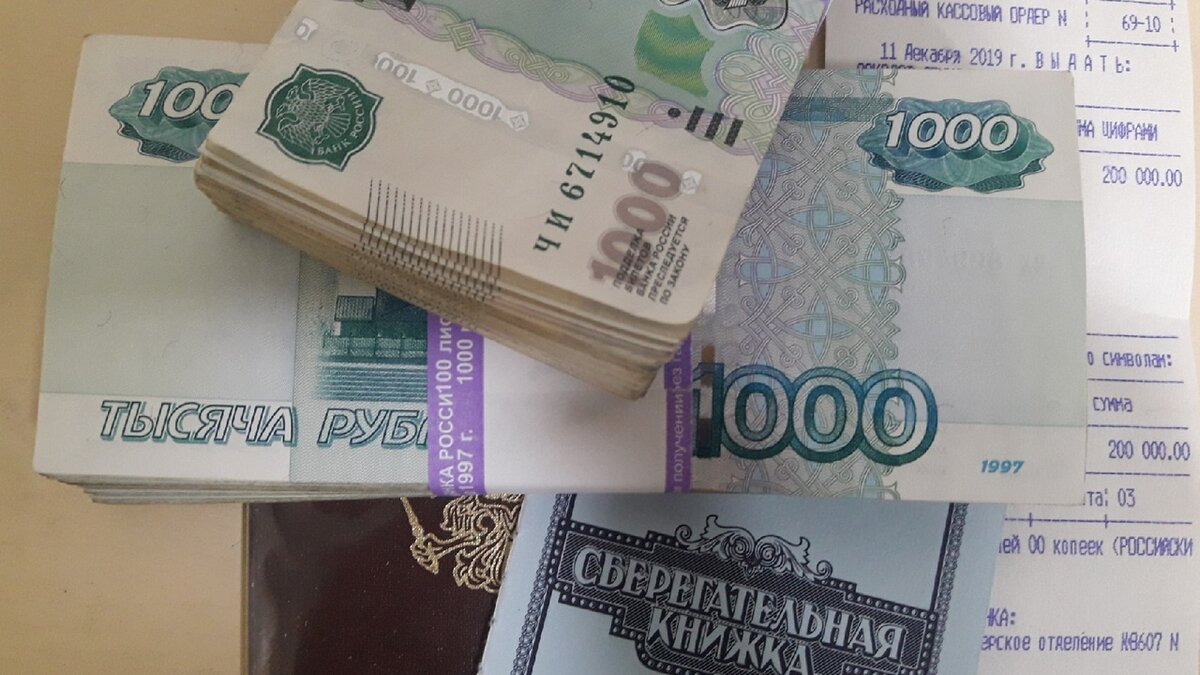 Вакансии от 200000 рублей