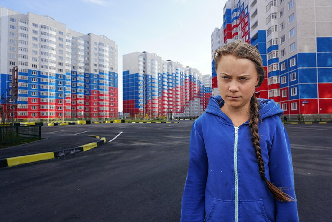 Кажется, что все о чем говорит Грета не касается рынка жилья в России. Но это не так. 