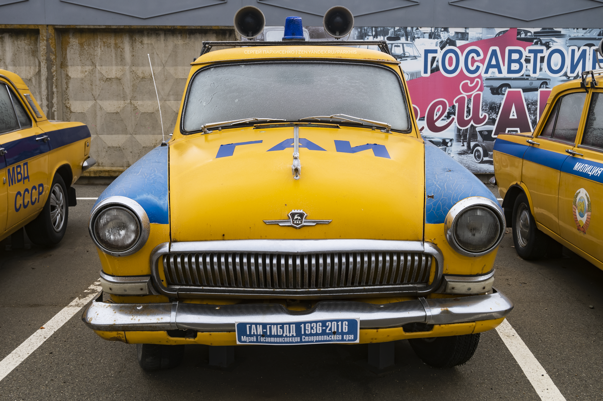 ВАЗ 2101 ГАИ СССР Тесла
