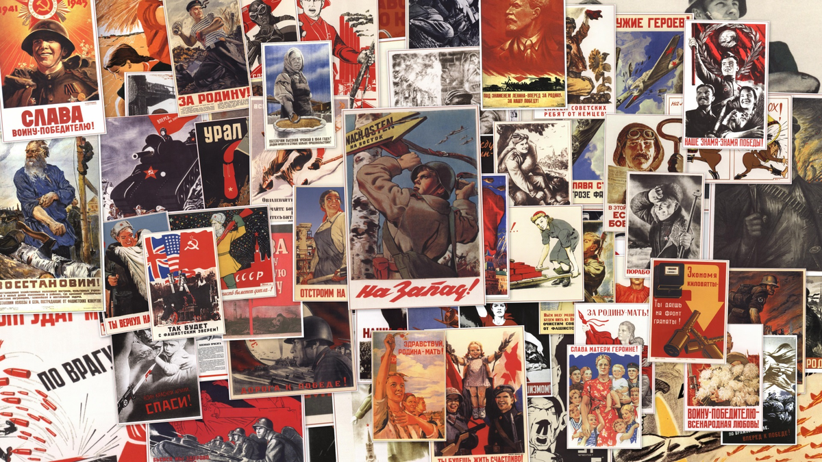 Книги на тему великой отечественной войны. Плакаты войны. Советские плакаты. Плакаты СССР искусство. Плакаты военных лет.