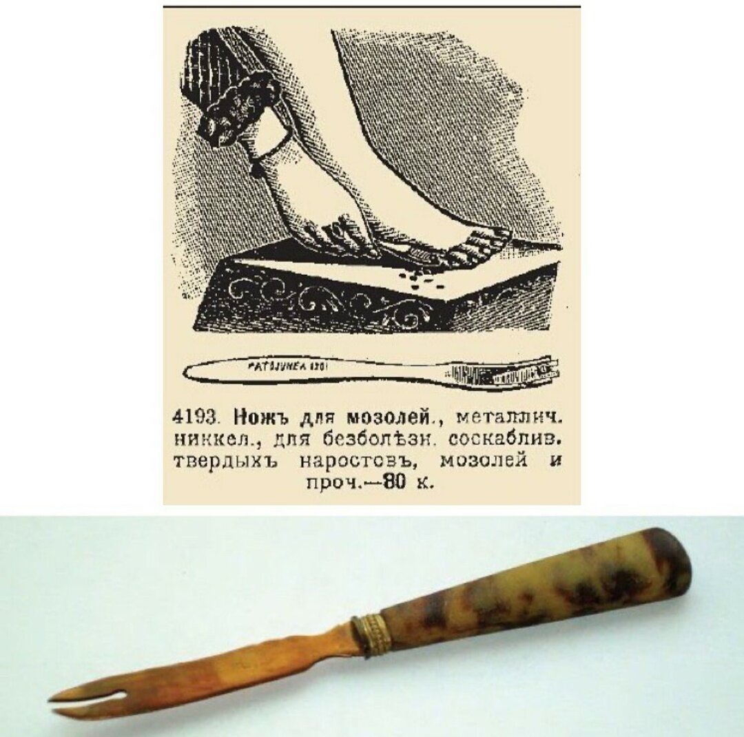 Фото из свободного источника
