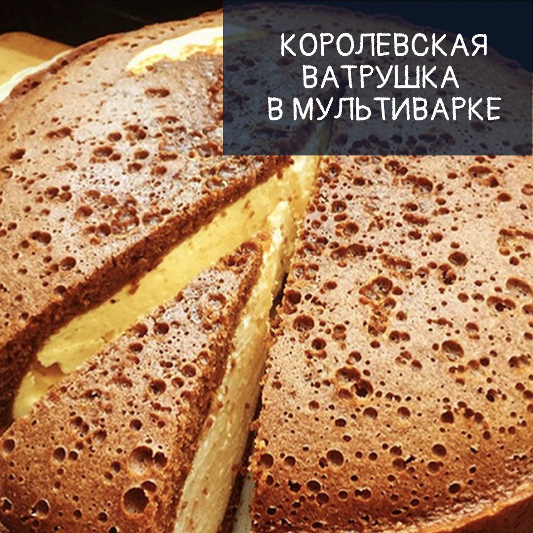 Королевская ватрушка с какао: просто, красиво, вкусно!