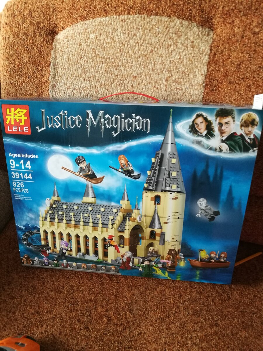 Вот так выглядит коробочка