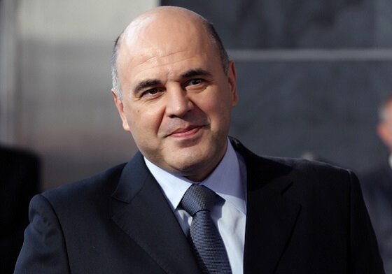 Михаил Владимирович Мишустин