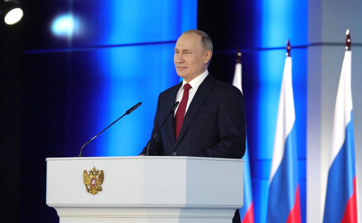 Послание Совету Федерации.