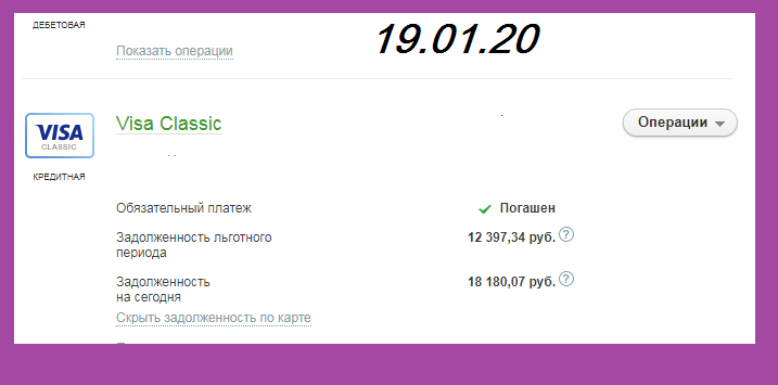 скриншот автора