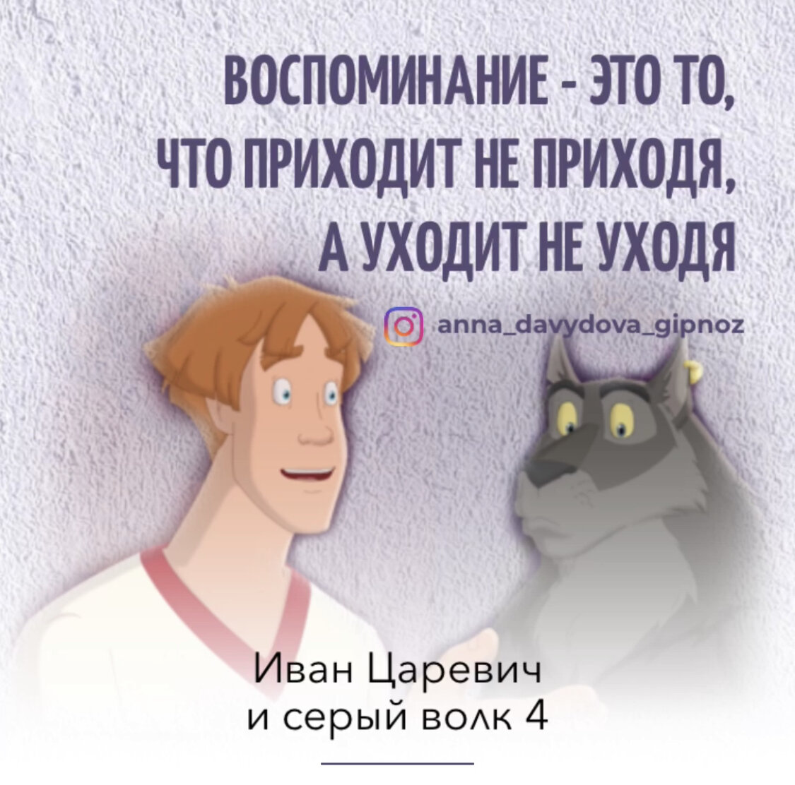 цитаты ивана царевича. иван царевич и серый волк 2011. иван царевич и серый волк 3 класс. иван василиса и царь из иван царевич и серый волк. иван царевич и серый волк мультфильм 2011.