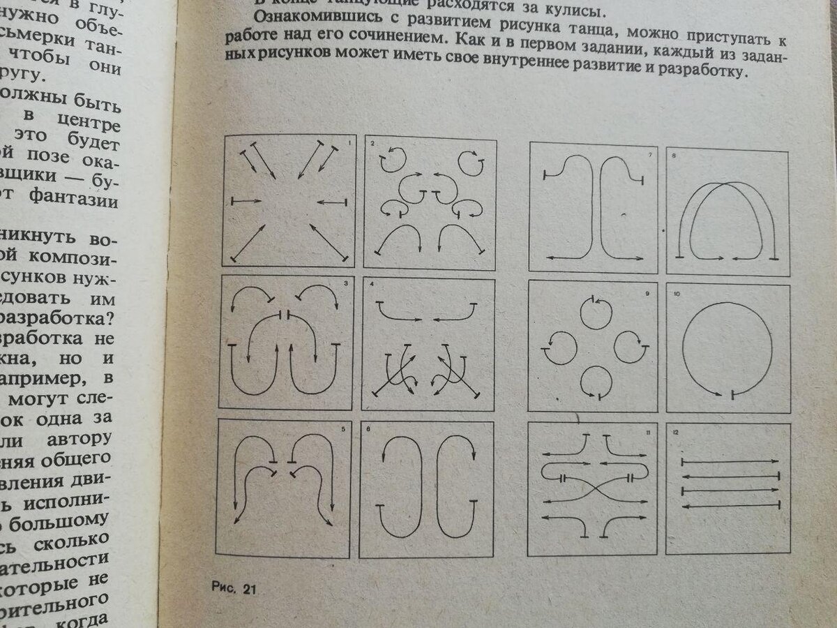 Рисунки рассчитаны на большое количество исполнителей