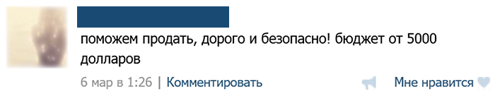 В декабре прошлого года 19-летняя Екатерина разместила объявление на сайте эскорт-агентства Cinderella Escorts. Уроженка Харькова, ныне живущая в США, выставила на аукцион свою девственность. В итоге обладателем ценного лота стал 58-летний бизнесмен из Мюнхена, предложивший 1,2 млн евро (более 82 млн рублей). Источник: www.dailymail.co.uk 19-летняя Екатерина продала свою девственность на сайте эскорт-агентства Cinderella Escorts Источник: i.dailymail.co.uk Певец из Токио предложил за ночь с девушкой 800 тыс. евро, юрист из Нью-Йорка - 1 млн. В итоге обладателем лота стал 58-летний бизнесмен из Мюнхена, повысивший ставку до 1,2 млн евро. Как сообщает Cinderella Escorts, немец предлагает украинке замужество и ежемесячное содержание в размере 10000 евро (около 700000 рублей) 

Источник: https://m.fishki.net/3202796-19-letnjaja-ukrainka-prodala-devstvennosty-za-million-evro-i-poluchila-predlozhenie-vyjti-zamuzh.html © M.fishki.net