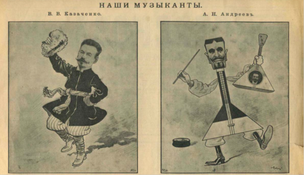 Обзор юмористического дореволюционного журнала "Стрекоза"- 1903 ...