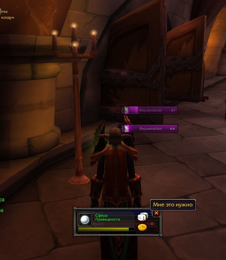 Конечно, Мне это нужно!