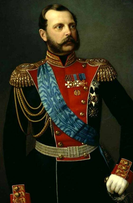 Александр II